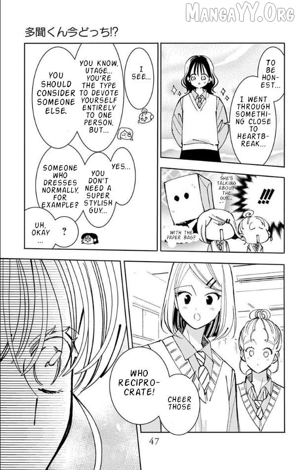 Tamon-kun ima docchi?! Chapter 51 - page 14