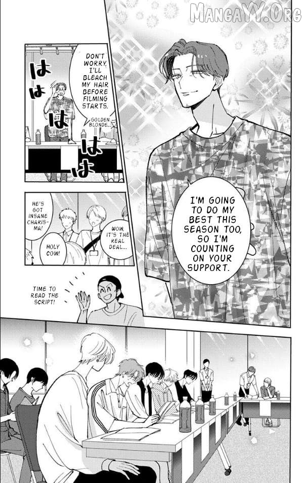 Tamon-kun ima docchi?! Chapter 51 - page 16