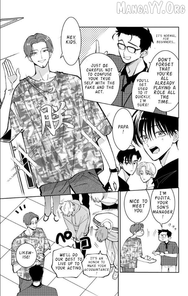 Tamon-kun ima docchi?! Chapter 51 - page 18