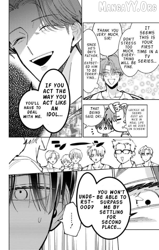 Tamon-kun ima docchi?! Chapter 51 - page 19