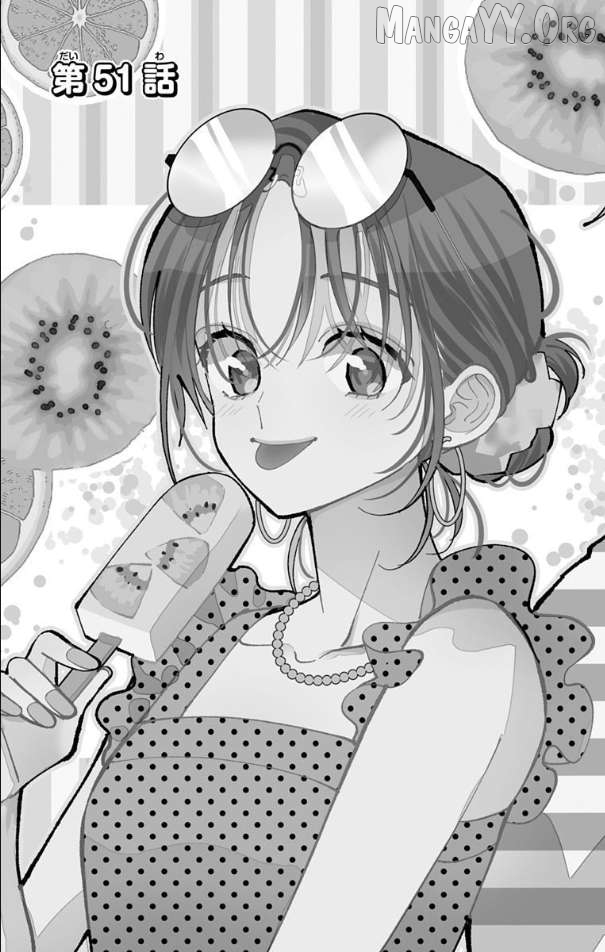 Tamon-kun ima docchi?! Chapter 51 - page 2