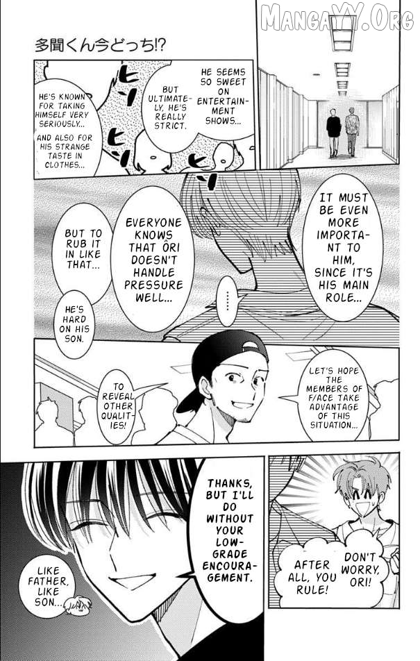 Tamon-kun ima docchi?! Chapter 51 - page 20