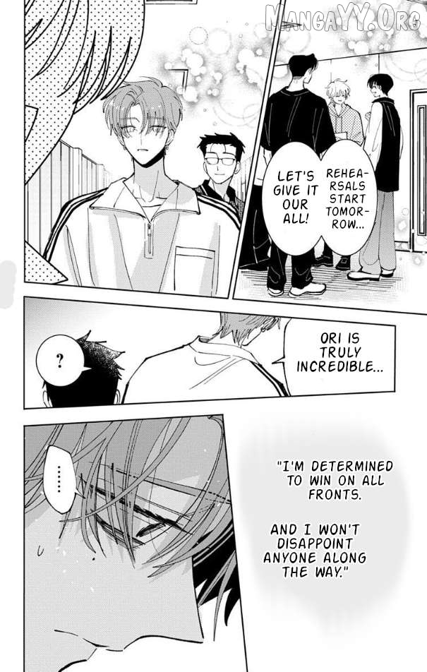 Tamon-kun ima docchi?! Chapter 51 - page 21