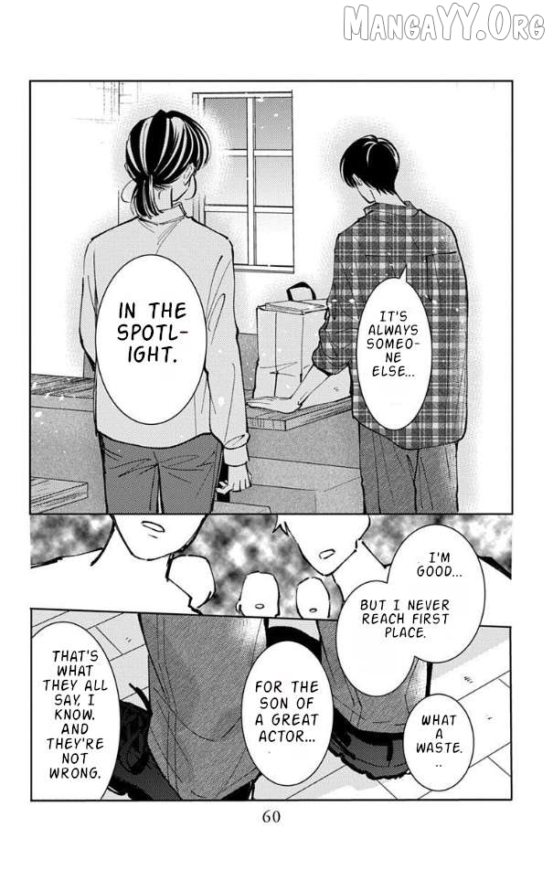 Tamon-kun ima docchi?! Chapter 51 - page 27