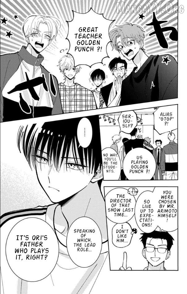 Tamon-kun ima docchi?! Chapter 51 - page 4