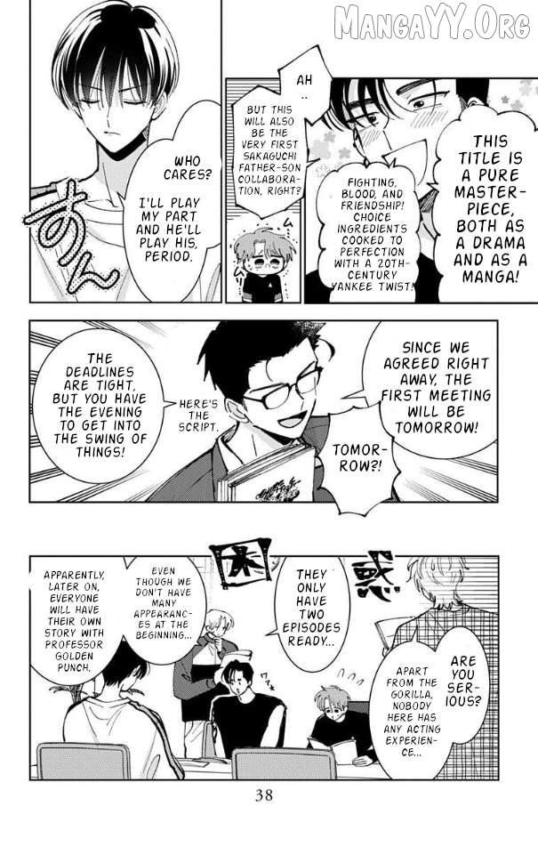 Tamon-kun ima docchi?! Chapter 51 - page 5