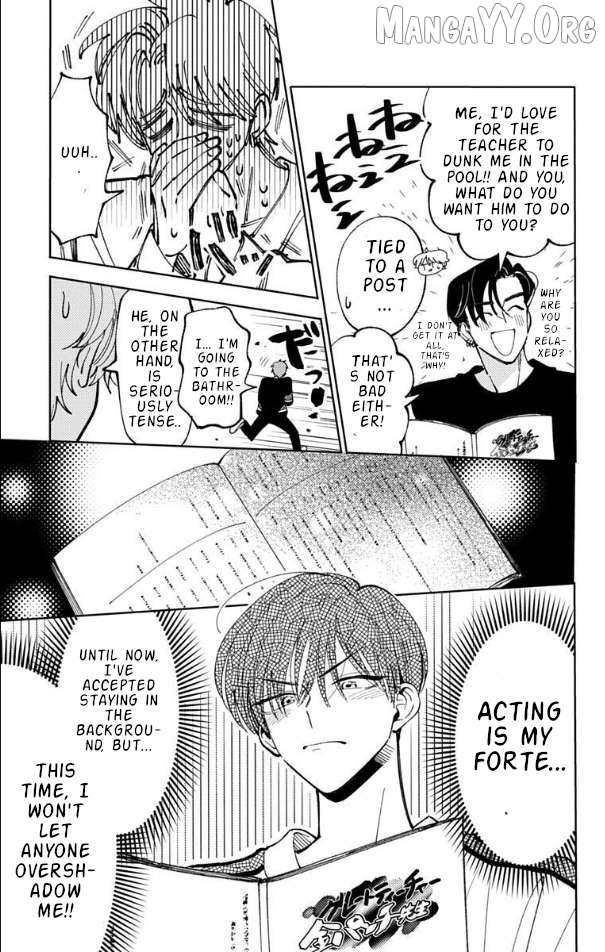 Tamon-kun ima docchi?! Chapter 51 - page 6