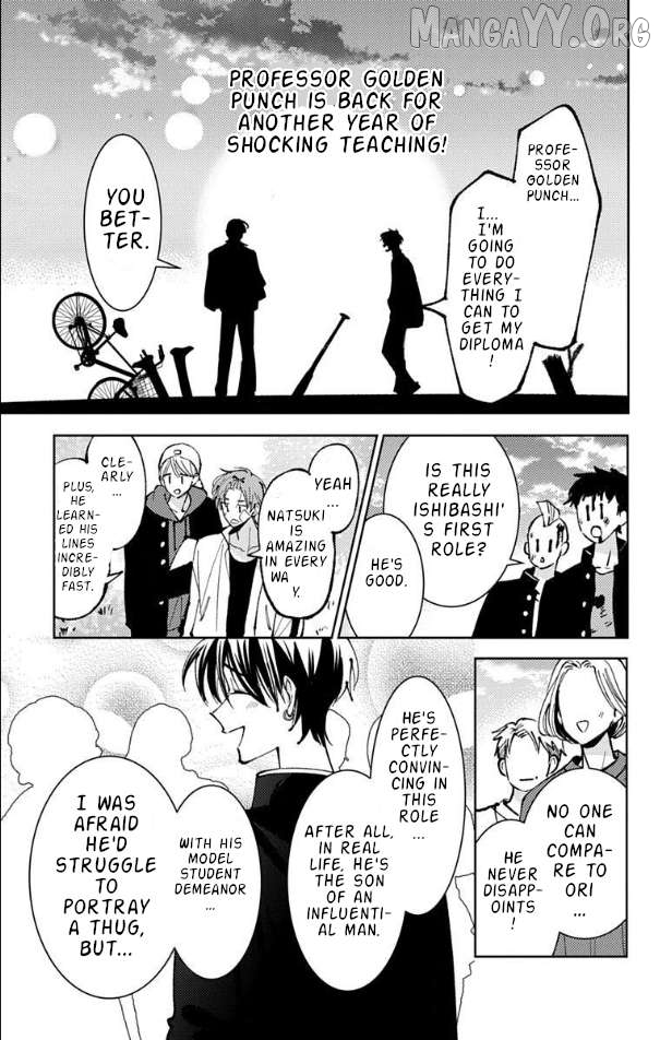 Tamon-kun ima docchi?! Chapter 52 - page 11