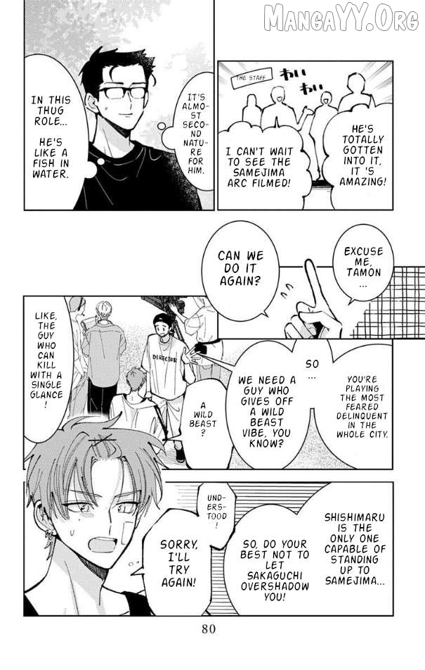 Tamon-kun ima docchi?! Chapter 52 - page 12