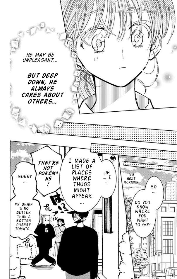 Tamon-kun ima docchi?! Chapter 52 - page 18