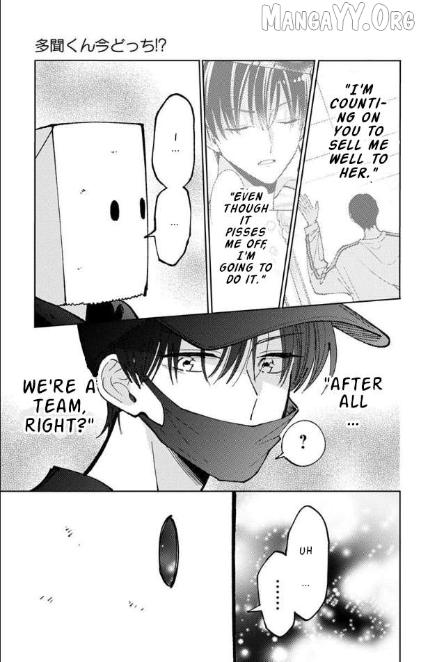 Tamon-kun ima docchi?! Chapter 52 - page 21