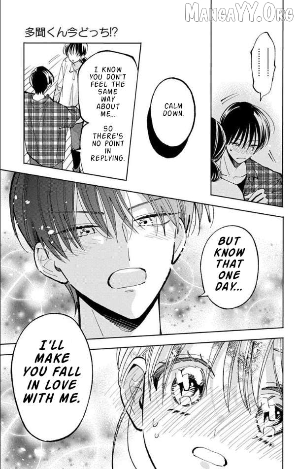 Tamon-kun ima docchi?! Chapter 52 - page 3