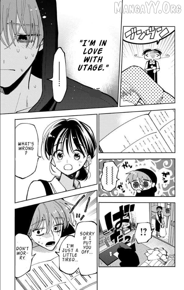 Tamon-kun ima docchi?! Chapter 52 - page 7