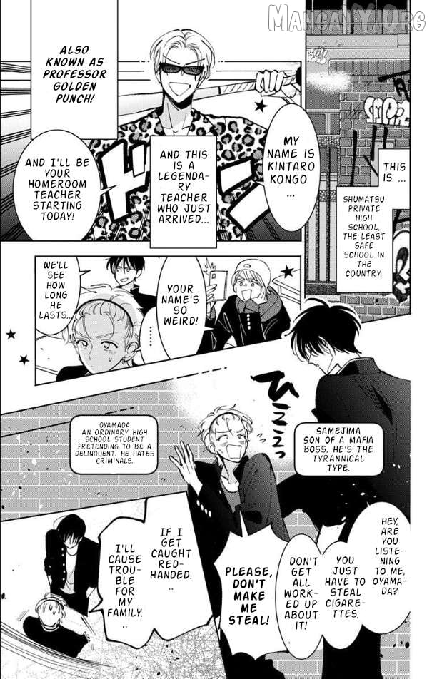 Tamon-kun ima docchi?! Chapter 52 - page 9