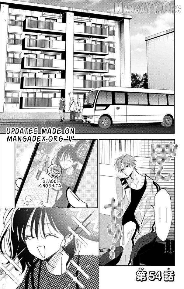 Tamon-kun ima docchi?! Chapter 54 - page 1