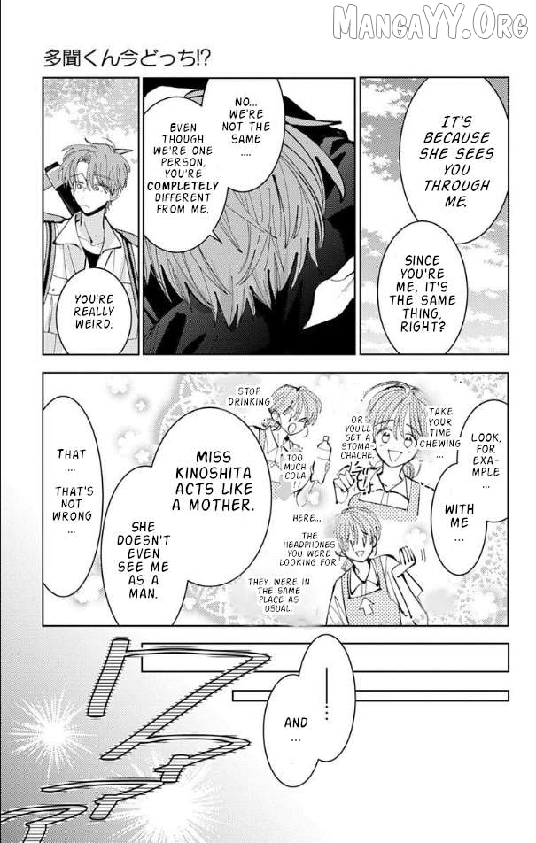 Tamon-kun ima docchi?! Chapter 54 - page 13