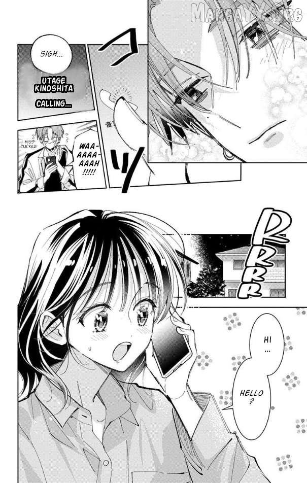 Tamon-kun ima docchi?! Chapter 54 - page 2