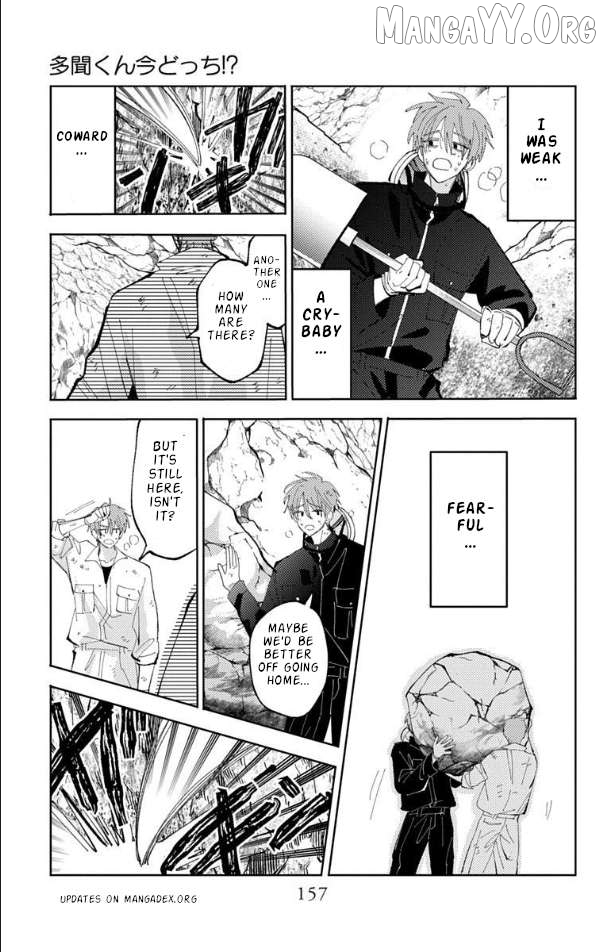Tamon-kun ima docchi?! Chapter 54 - page 23