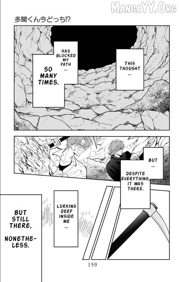 Tamon-kun ima docchi?! Chapter 54 - page 25