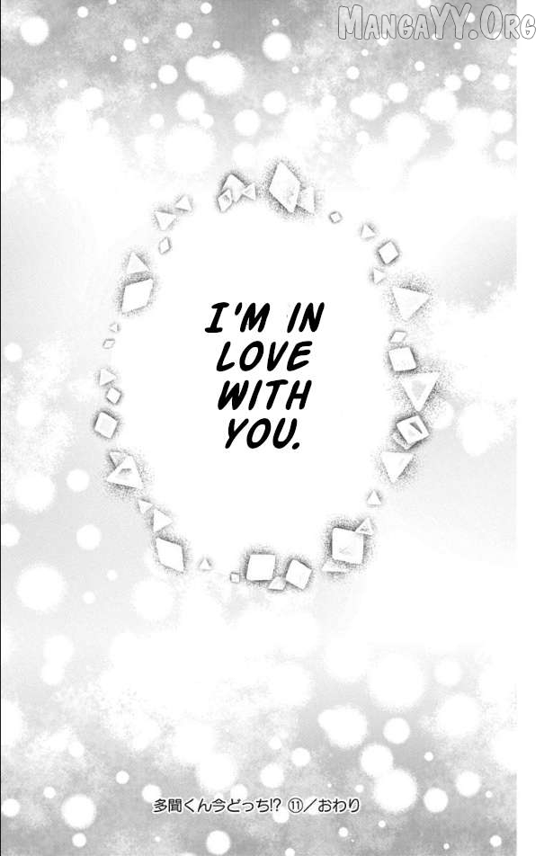 Tamon-kun ima docchi?! Chapter 54 - page 31