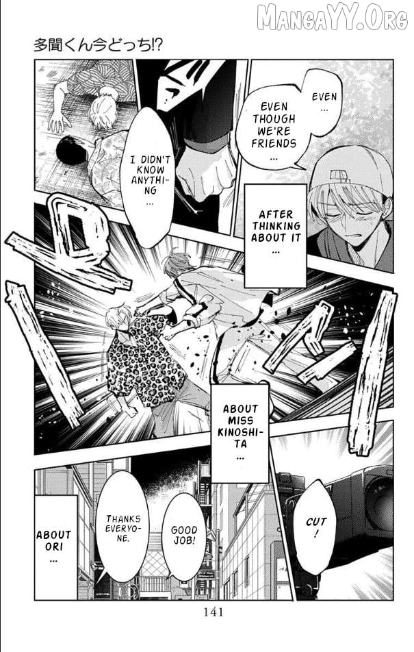 Tamon-kun ima docchi?! Chapter 54 - page 7