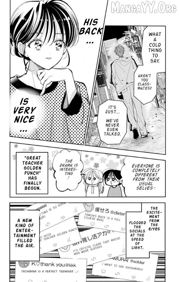 Tamon-kun ima docchi?! Chapter 55 - page 10