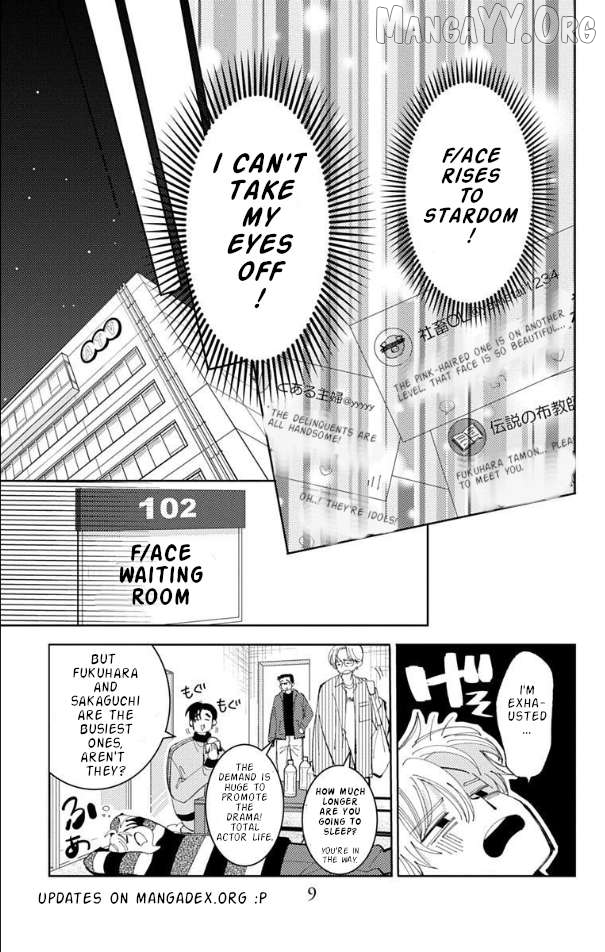 Tamon-kun ima docchi?! Chapter 55 - page 11