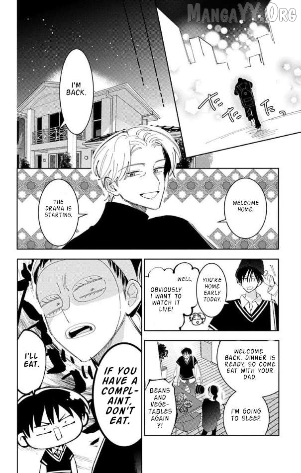 Tamon-kun ima docchi?! Chapter 55 - page 16