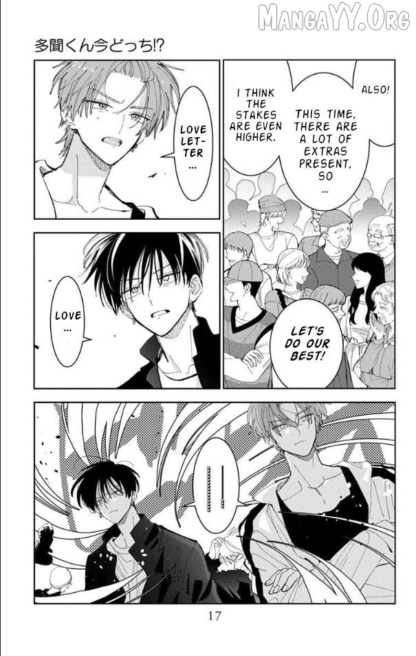 Tamon-kun ima docchi?! Chapter 55 - page 19