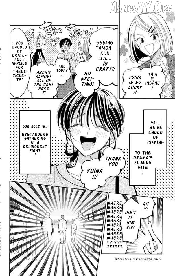 Tamon-kun ima docchi?! Chapter 55 - page 20