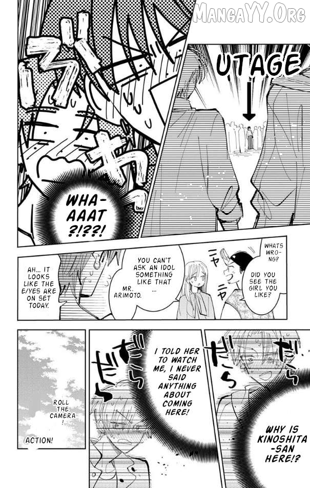 Tamon-kun ima docchi?! Chapter 55 - page 24