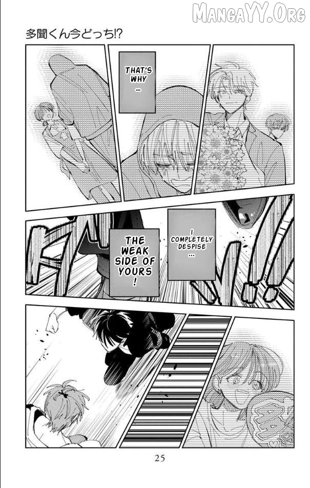 Tamon-kun ima docchi?! Chapter 55 - page 27