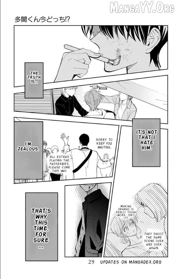Tamon-kun ima docchi?! Chapter 55 - page 31