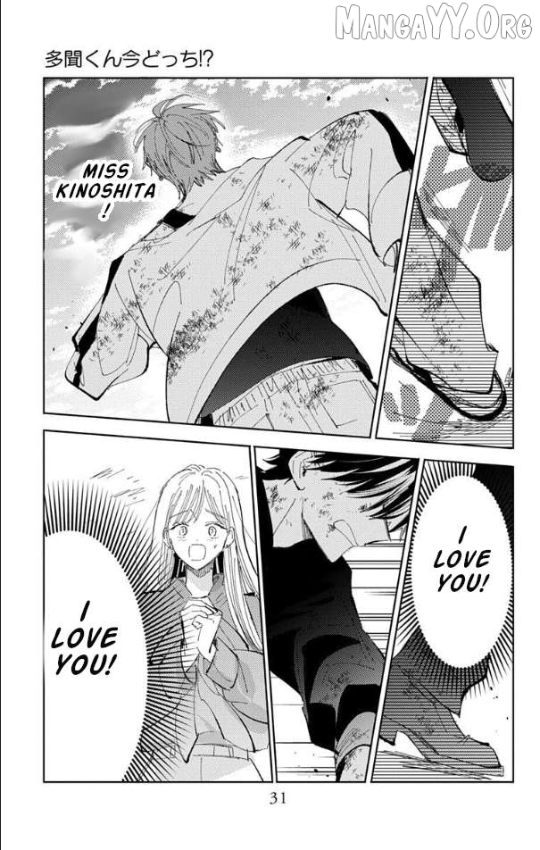 Tamon-kun ima docchi?! Chapter 55 - page 33