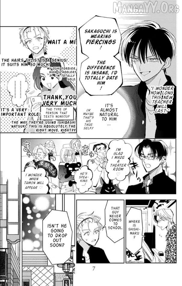 Tamon-kun ima docchi?! Chapter 55 - page 9