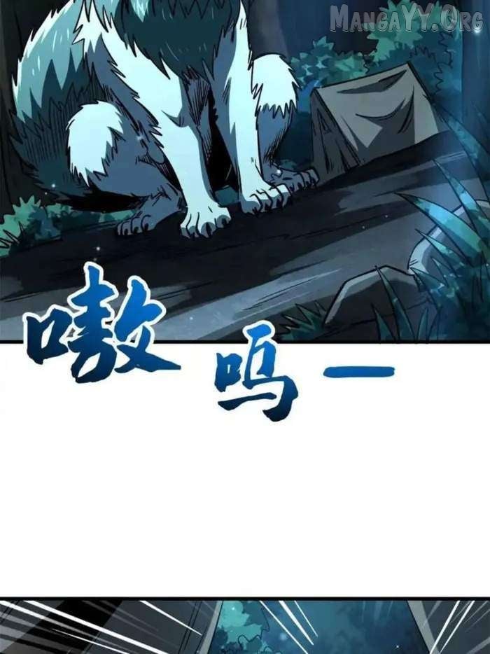 Super Gene Chapter 387 - page 33