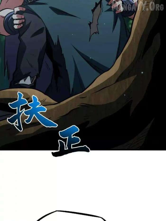 Super Gene Chapter 388 - page 25