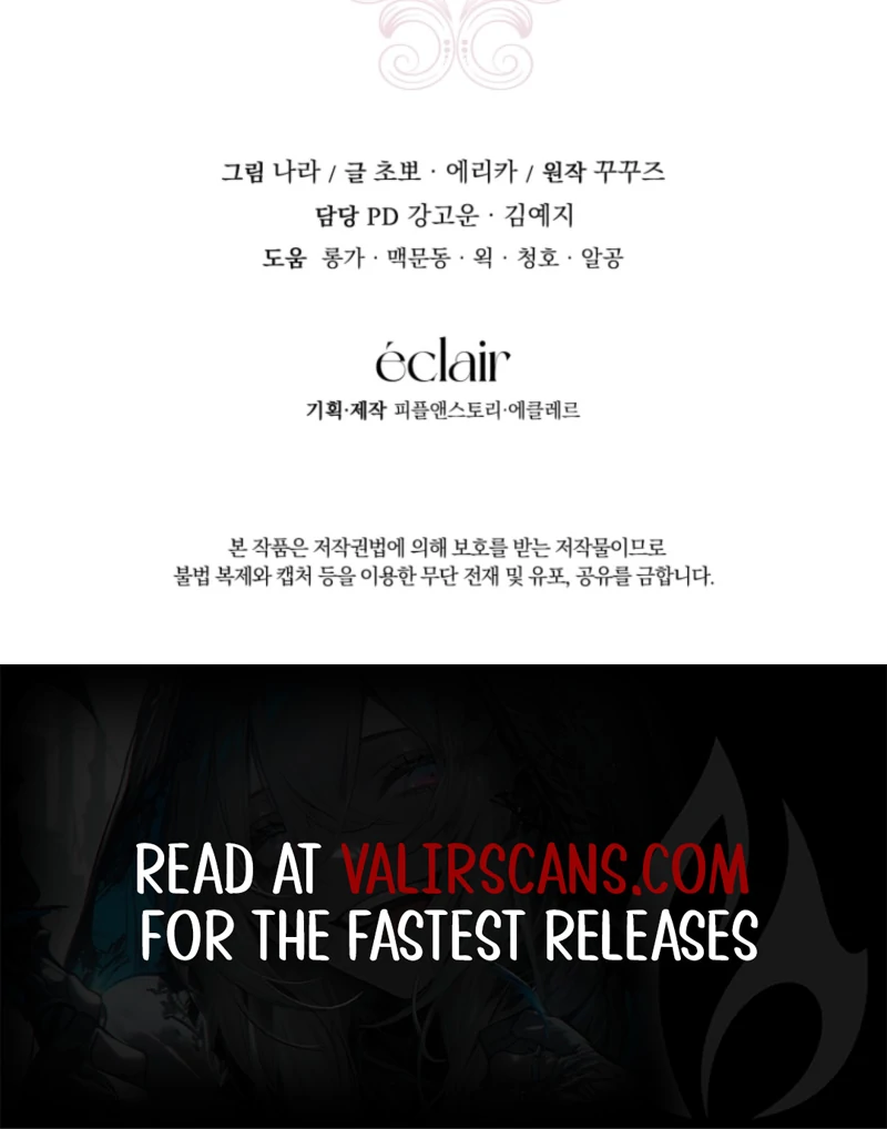 I Became the Master of the Devil Chapter 90 - page 123