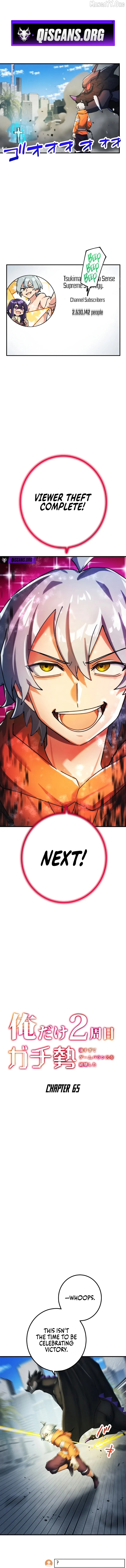 The Only New Game+ Hardcore Gamer ~I’m so Overpowered, I Shattered the Game’s Balance~ Chapter 65 - page 1