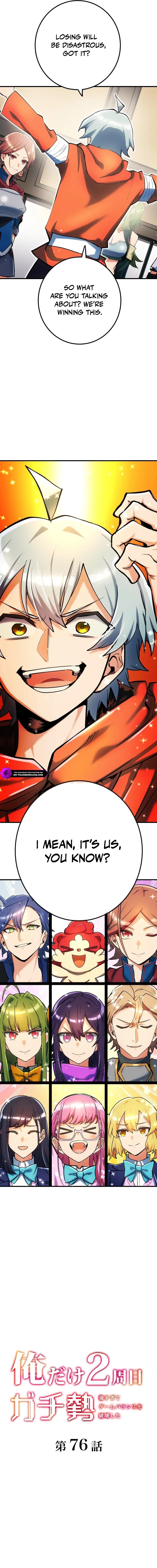 The Only New Game+ Hardcore Gamer ~I’m so Overpowered, I Shattered the Game’s Balance~ Chapter 76 - page 9