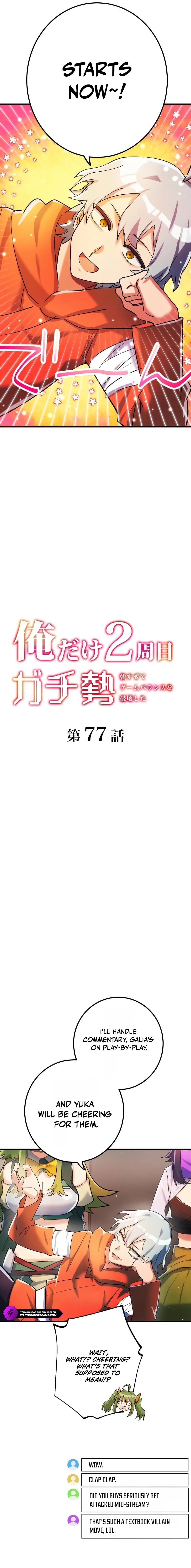 The Only New Game+ Hardcore Gamer ~I’m so Overpowered, I Shattered the Game’s Balance~ Chapter 77 - page 2