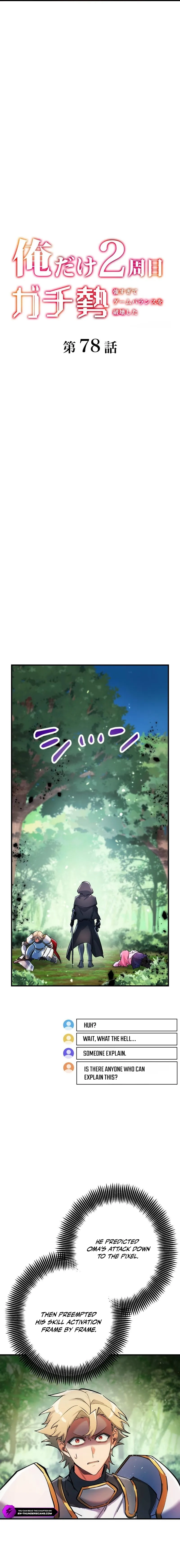 The Only New Game+ Hardcore Gamer ~I’m so Overpowered, I Shattered the Game’s Balance~ Chapter 78 - page 2