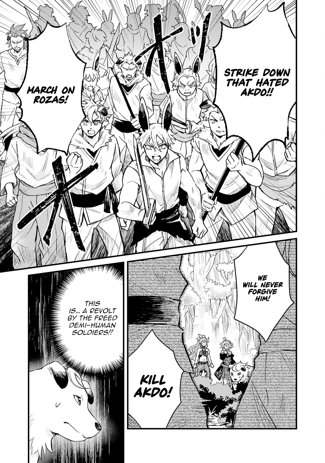 The Banished Noble Uses the Trash Skill "Ancient Summoning" to Summon Heroes and Bring Life to the Borderlands ~When I Summoned the Heroes, They Adored Me, so They Made My Territory the Strongest~ Chapter 16 - page 12