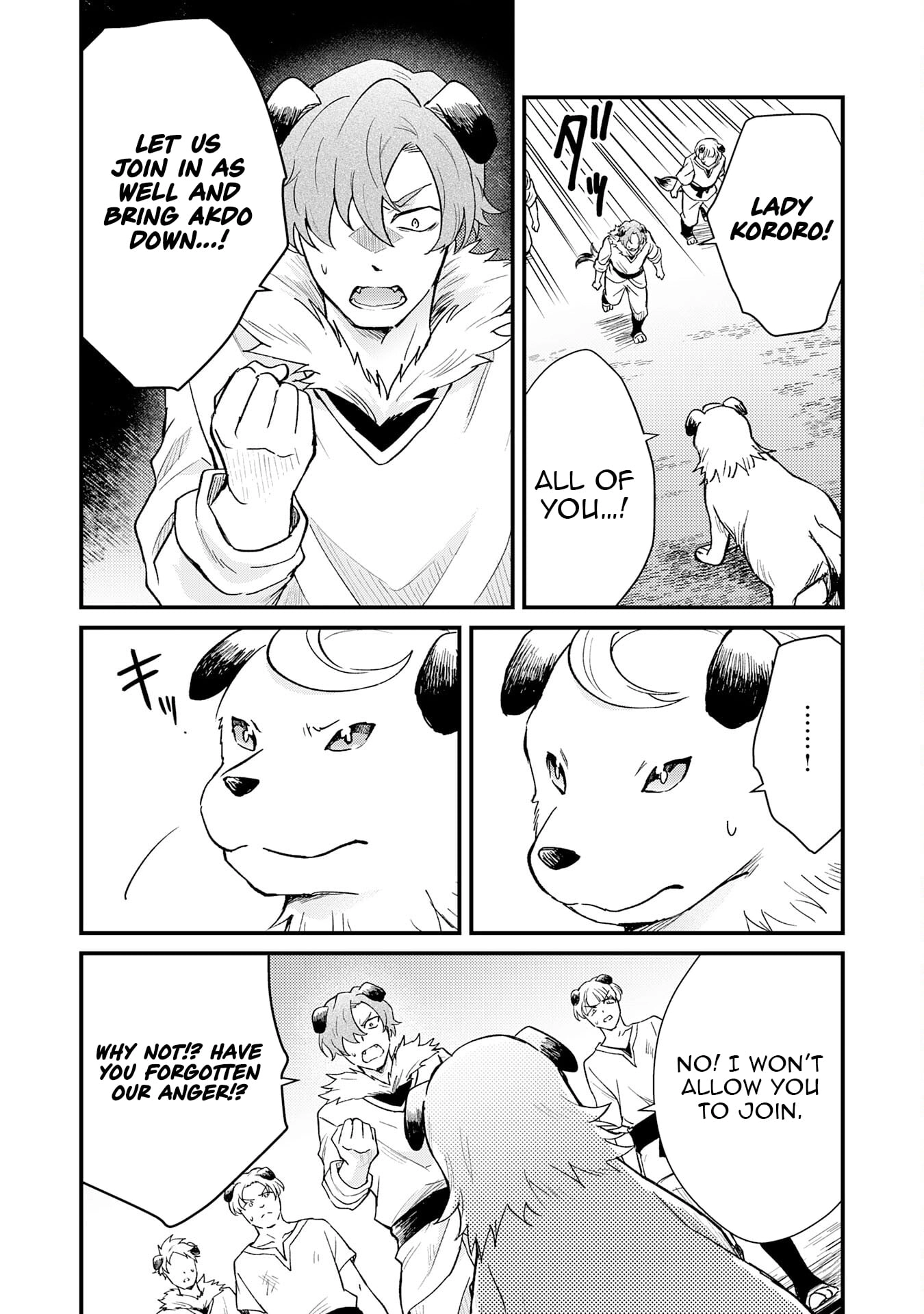 The Banished Noble Uses the Trash Skill "Ancient Summoning" to Summon Heroes and Bring Life to the Borderlands ~When I Summoned the Heroes, They Adored Me, so They Made My Territory the Strongest~ Chapter 16 - page 13