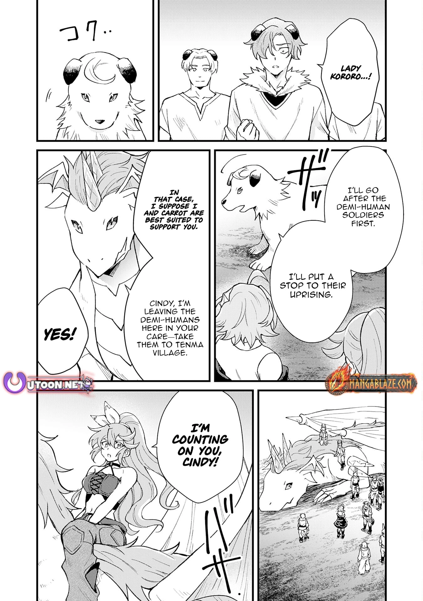 The Banished Noble Uses the Trash Skill "Ancient Summoning" to Summon Heroes and Bring Life to the Borderlands ~When I Summoned the Heroes, They Adored Me, so They Made My Territory the Strongest~ Chapter 16 - page 15