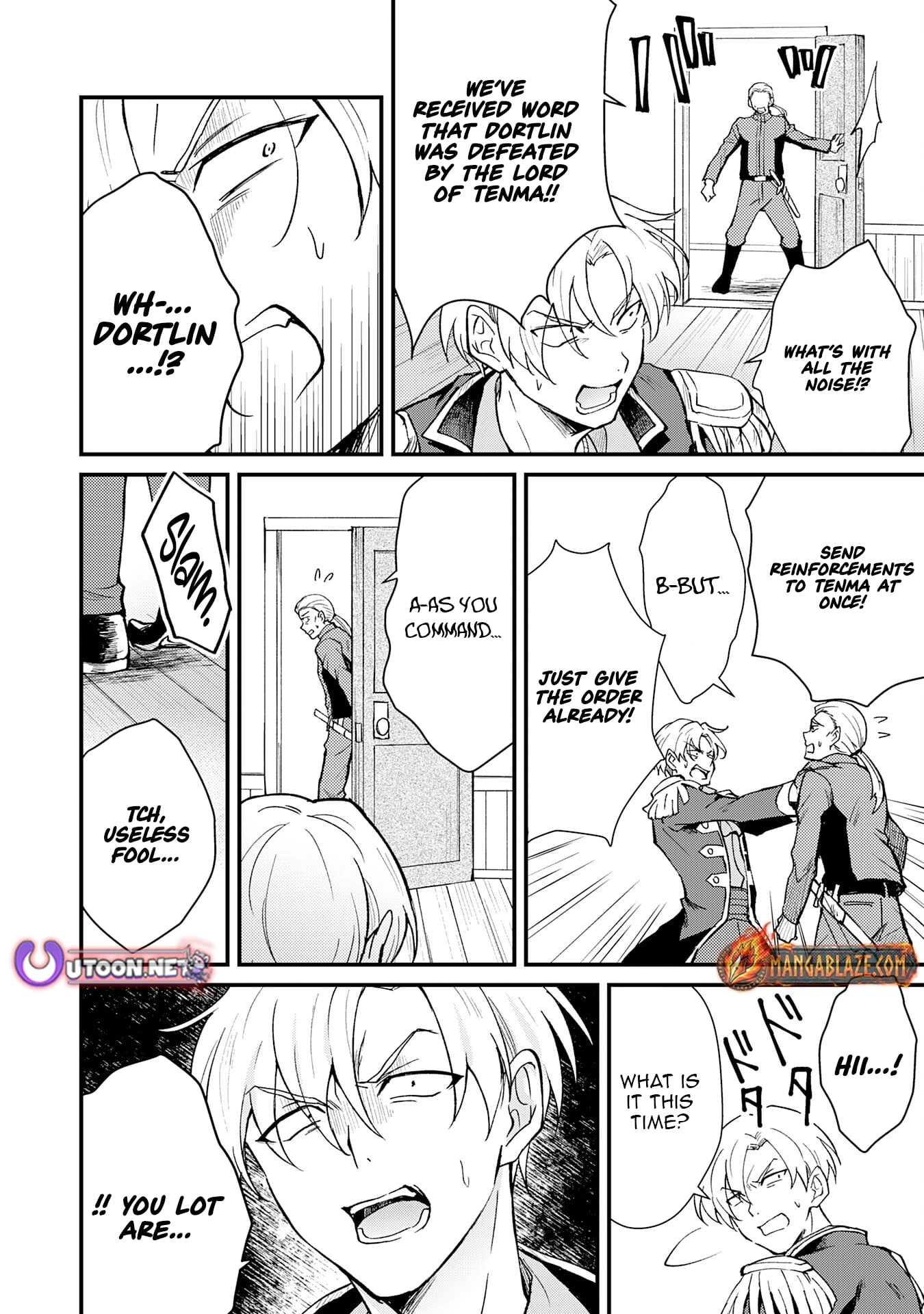 The Banished Noble Uses the Trash Skill "Ancient Summoning" to Summon Heroes and Bring Life to the Borderlands ~When I Summoned the Heroes, They Adored Me, so They Made My Territory the Strongest~ Chapter 16 - page 19