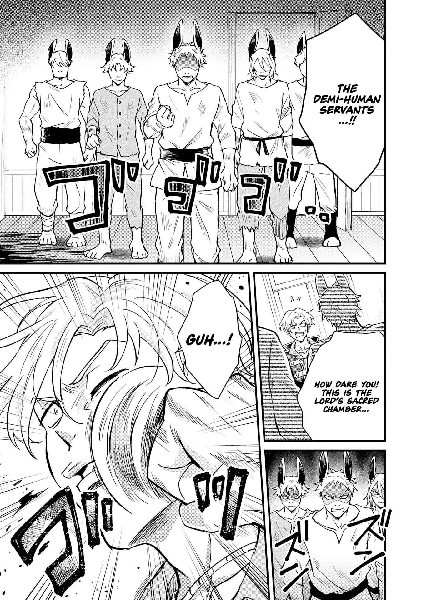 The Banished Noble Uses the Trash Skill "Ancient Summoning" to Summon Heroes and Bring Life to the Borderlands ~When I Summoned the Heroes, They Adored Me, so They Made My Territory the Strongest~ Chapter 16 - page 20