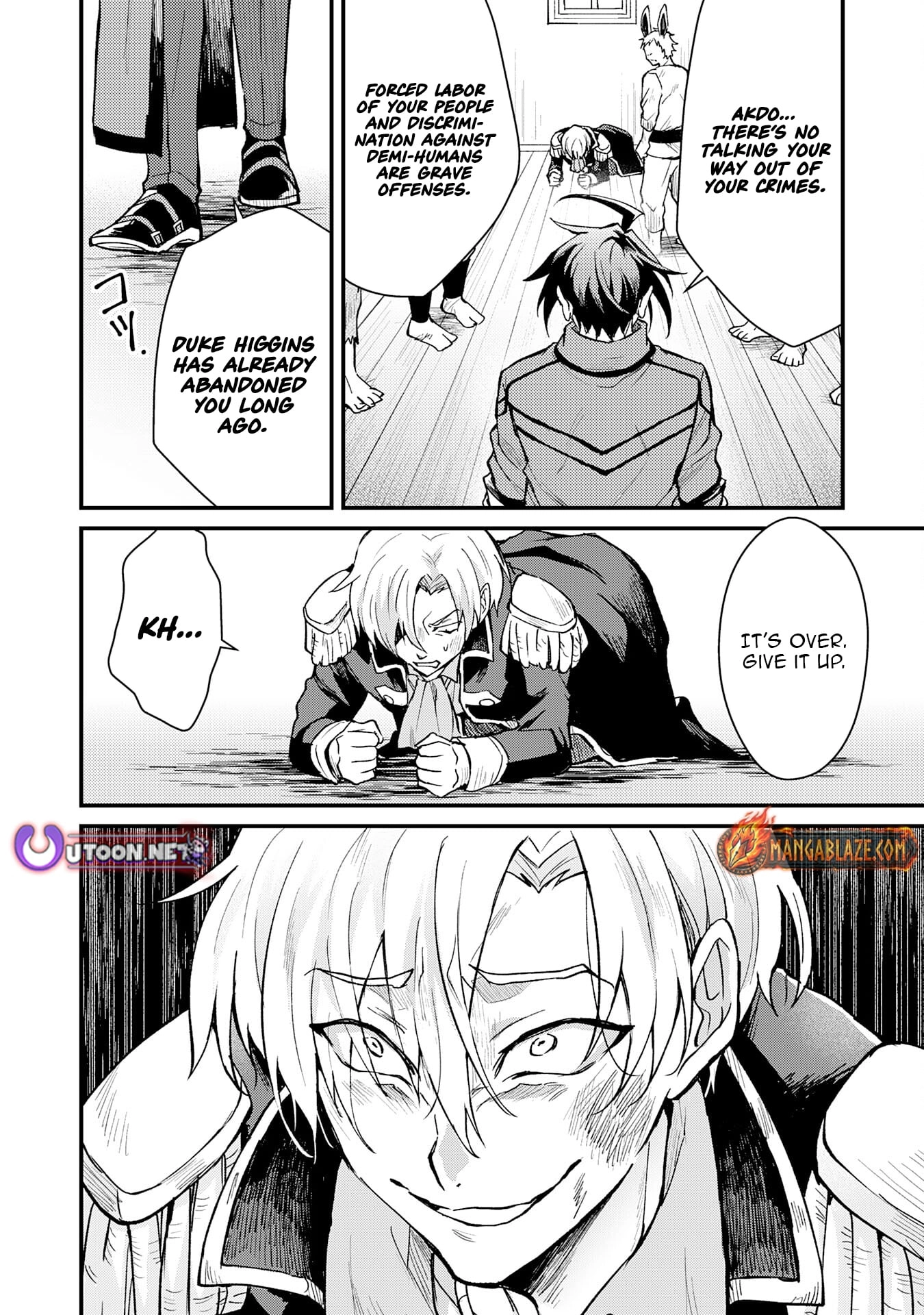 The Banished Noble Uses the Trash Skill "Ancient Summoning" to Summon Heroes and Bring Life to the Borderlands ~When I Summoned the Heroes, They Adored Me, so They Made My Territory the Strongest~ Chapter 16 - page 23