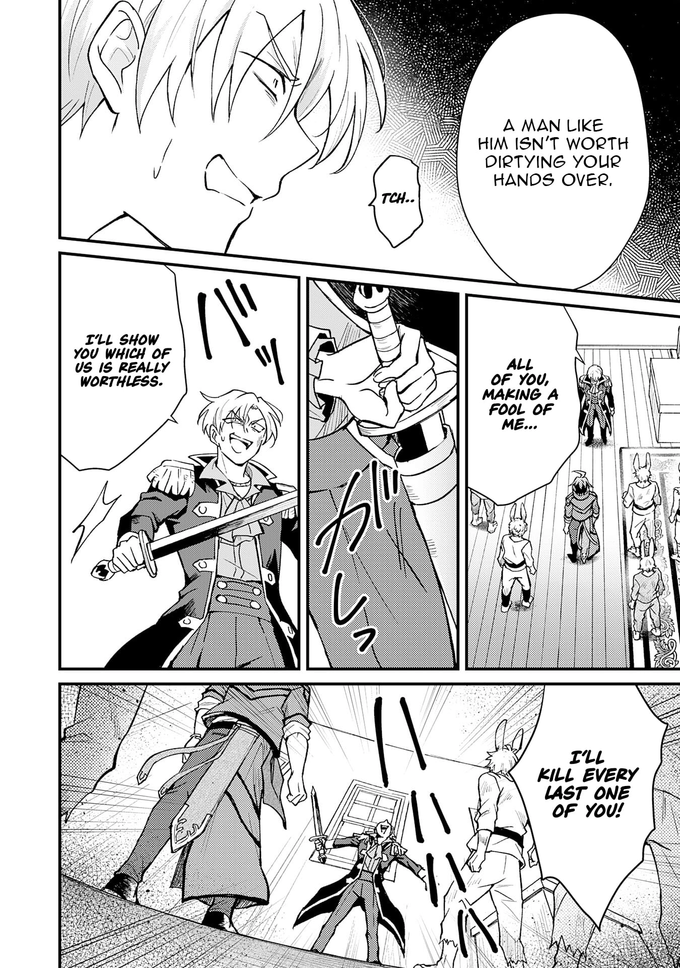 The Banished Noble Uses the Trash Skill "Ancient Summoning" to Summon Heroes and Bring Life to the Borderlands ~When I Summoned the Heroes, They Adored Me, so They Made My Territory the Strongest~ Chapter 16 - page 29