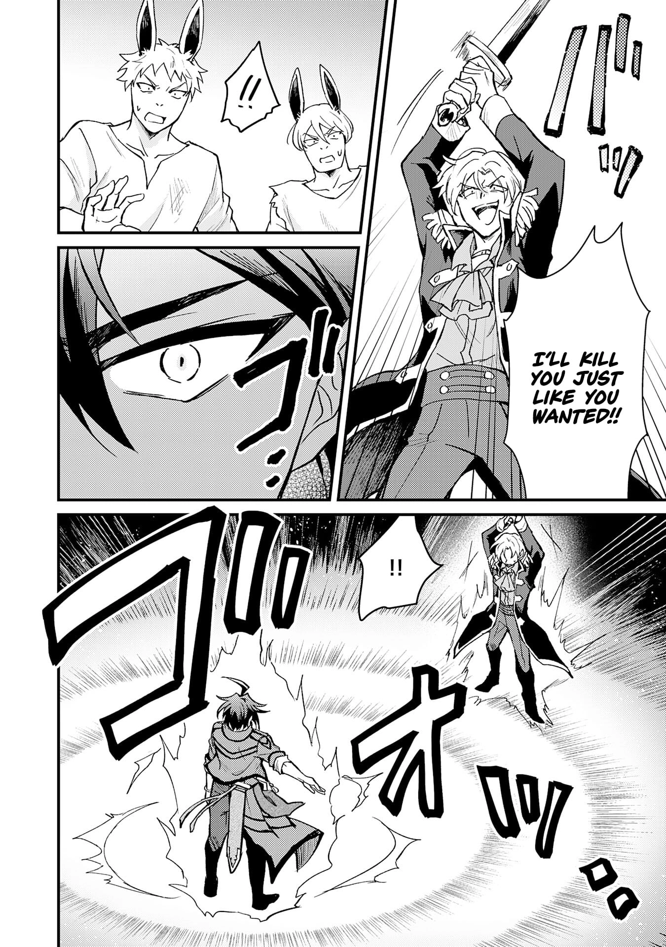 The Banished Noble Uses the Trash Skill "Ancient Summoning" to Summon Heroes and Bring Life to the Borderlands ~When I Summoned the Heroes, They Adored Me, so They Made My Territory the Strongest~ Chapter 16 - page 31